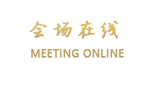 上海合家欢宾馆